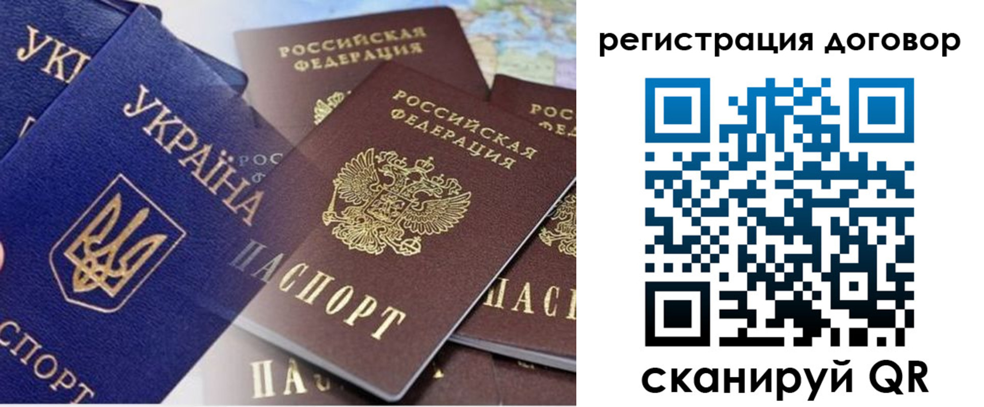 прописка гарантия в Николаевске-на-Амуре