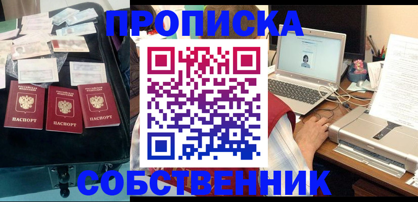 регистрация для дет. сада в Николаевске-на-Амуре